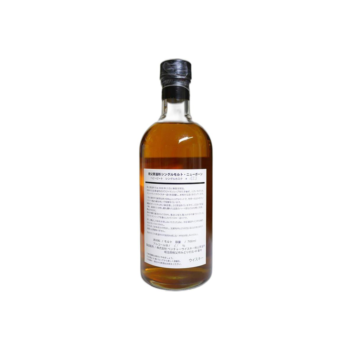 Chichibu 2009 Spirit Whisky 2