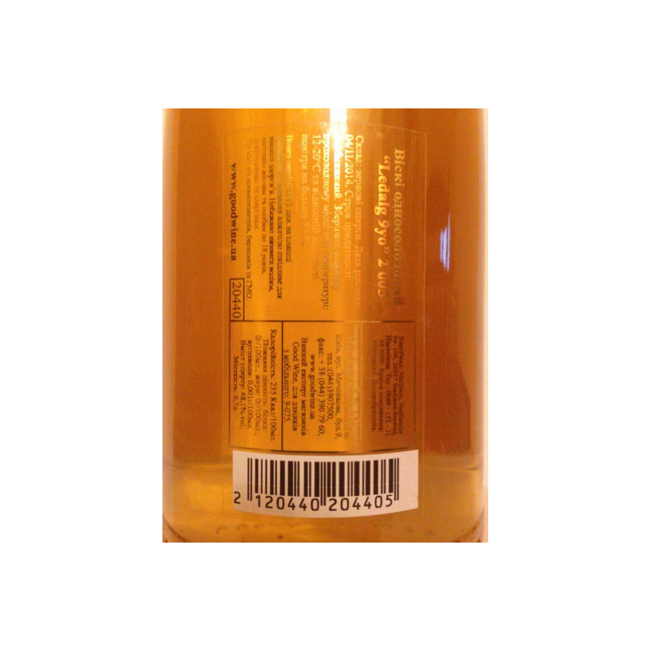 Tobermory 2005 9 Years Single Malt Whisky 3