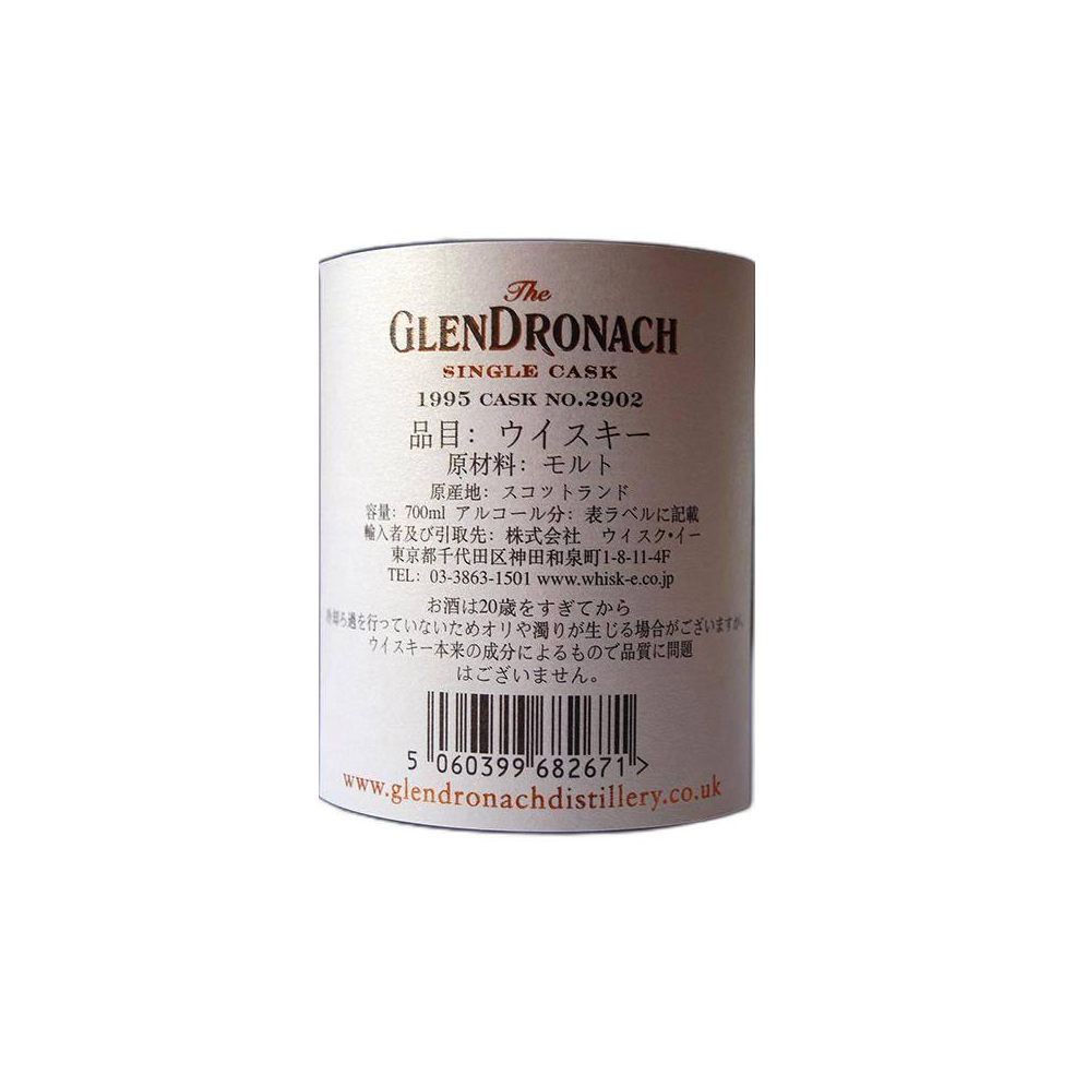 GlenDronach Single Cask 1995 20 Years Single Malt Whisky 2