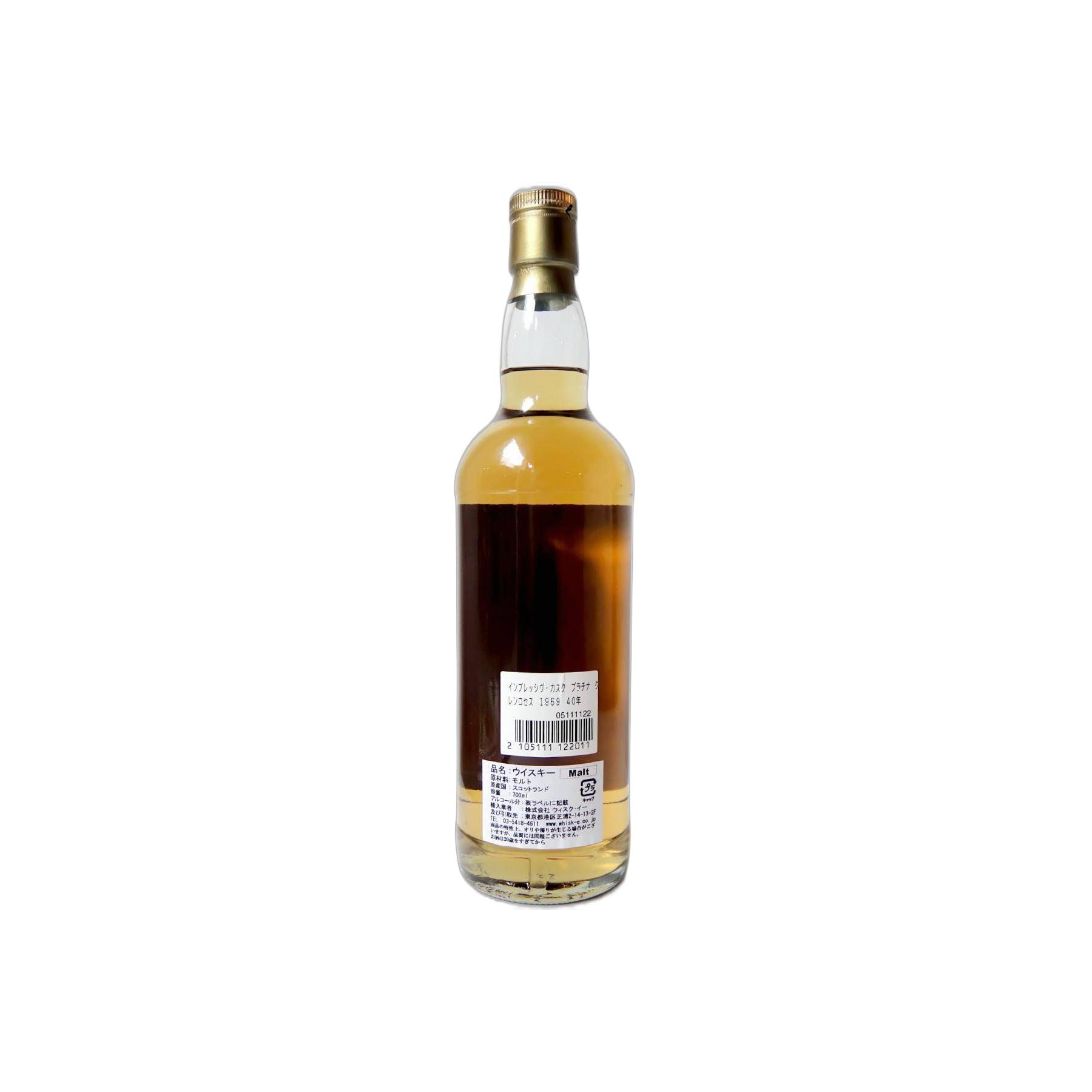 The Glenrothes 1969 40 Years Single Malt Whisky 3