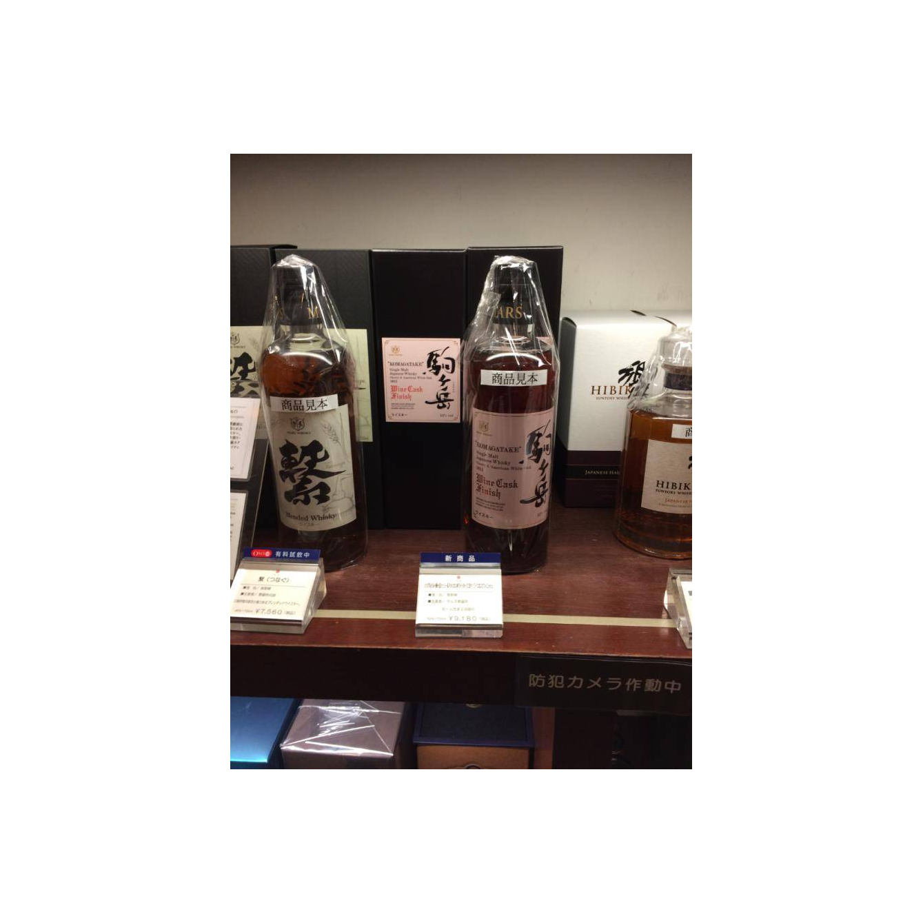 Marshall's 2011 Single Malt Whisky 2
