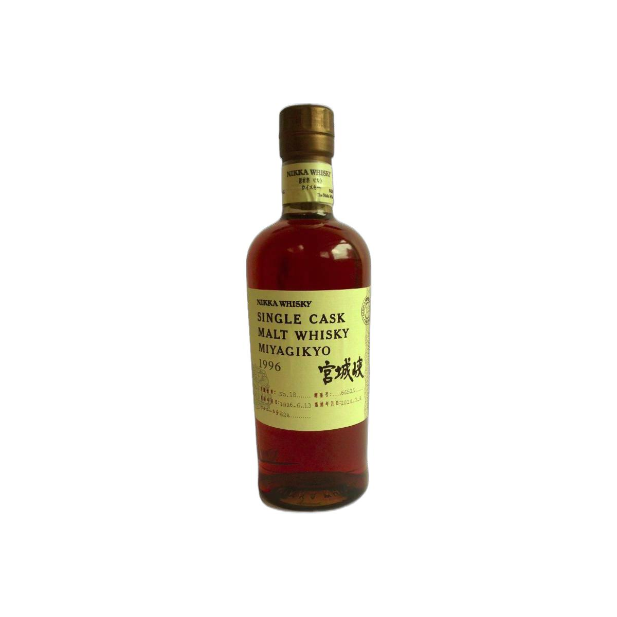 Miyagikyo 1996 18 Years Single Malt Whisky 2