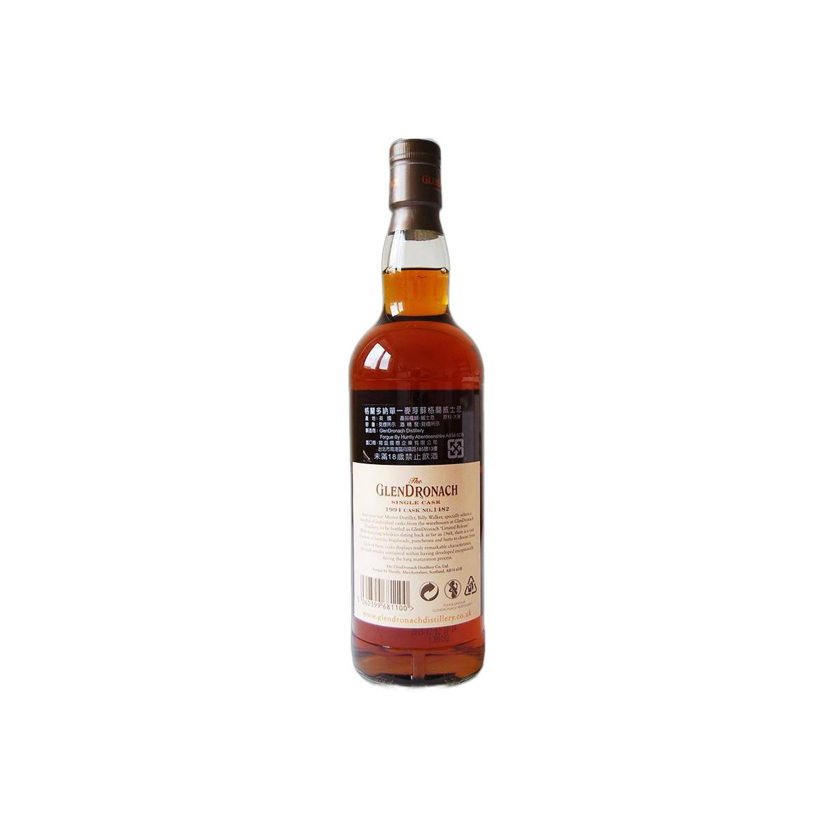 GlenDronach Single Cask 1994 20 Years Single Malt Whisky 2