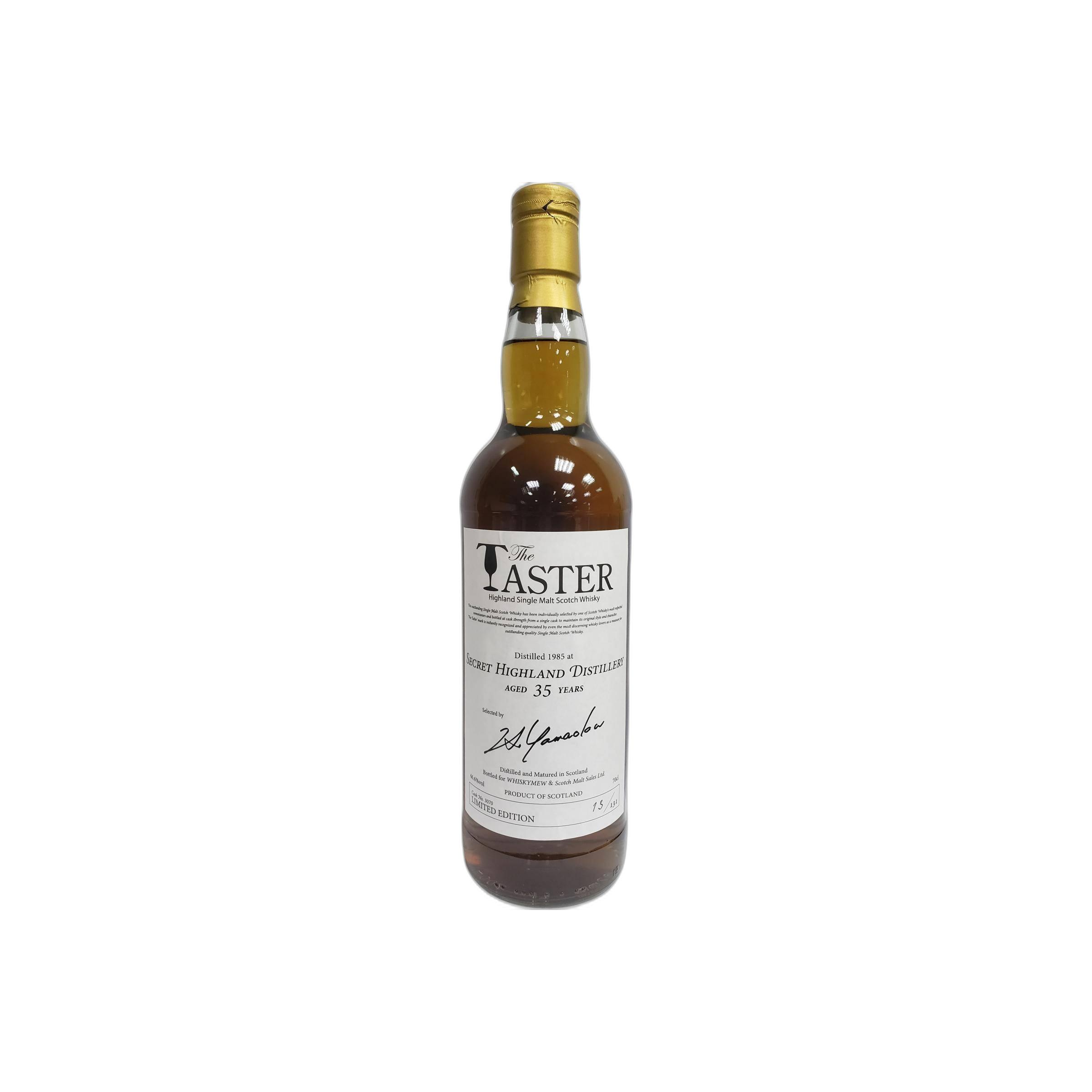 Secret Highland Distillery 1985 HY