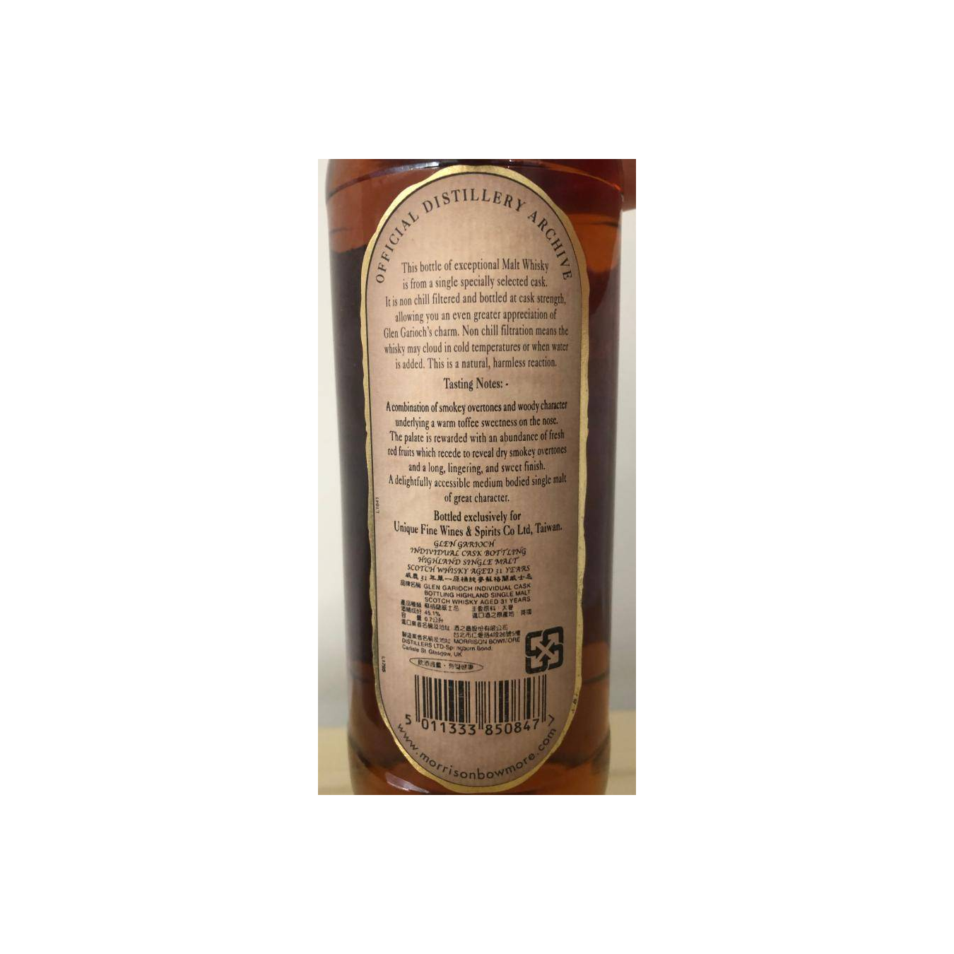 Glen Garioch 1971 31 Years Single Malt Whisky 2