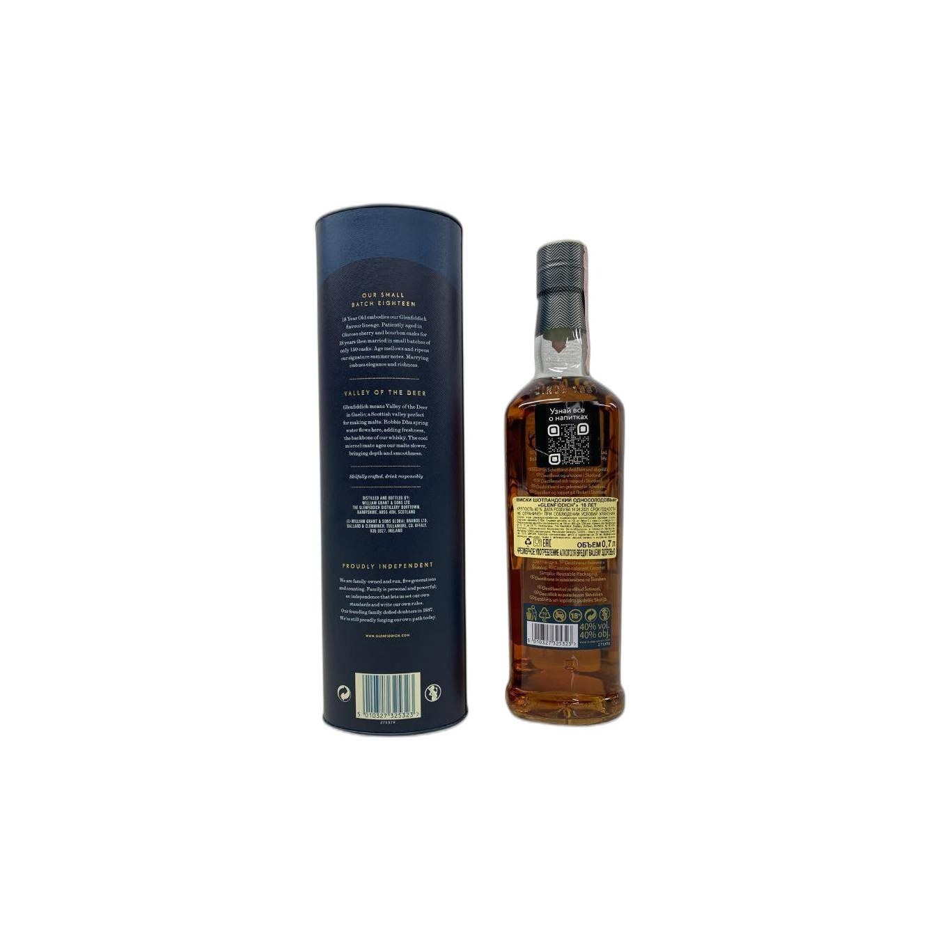 Glenfiddich 18 Years Single Malt Whisky 2