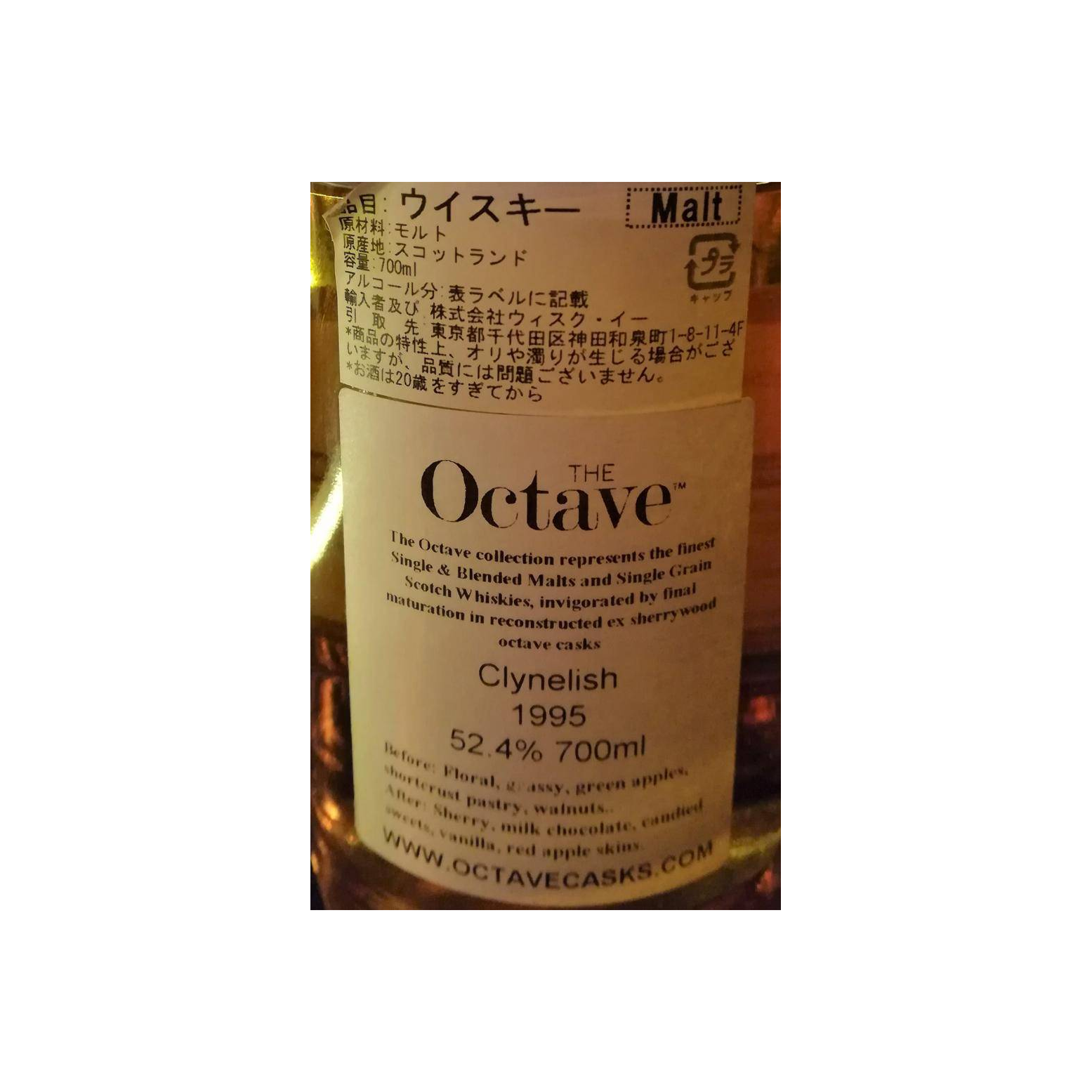 Clynelish The Octave 1995 20 Years Single Malt Whisky 2