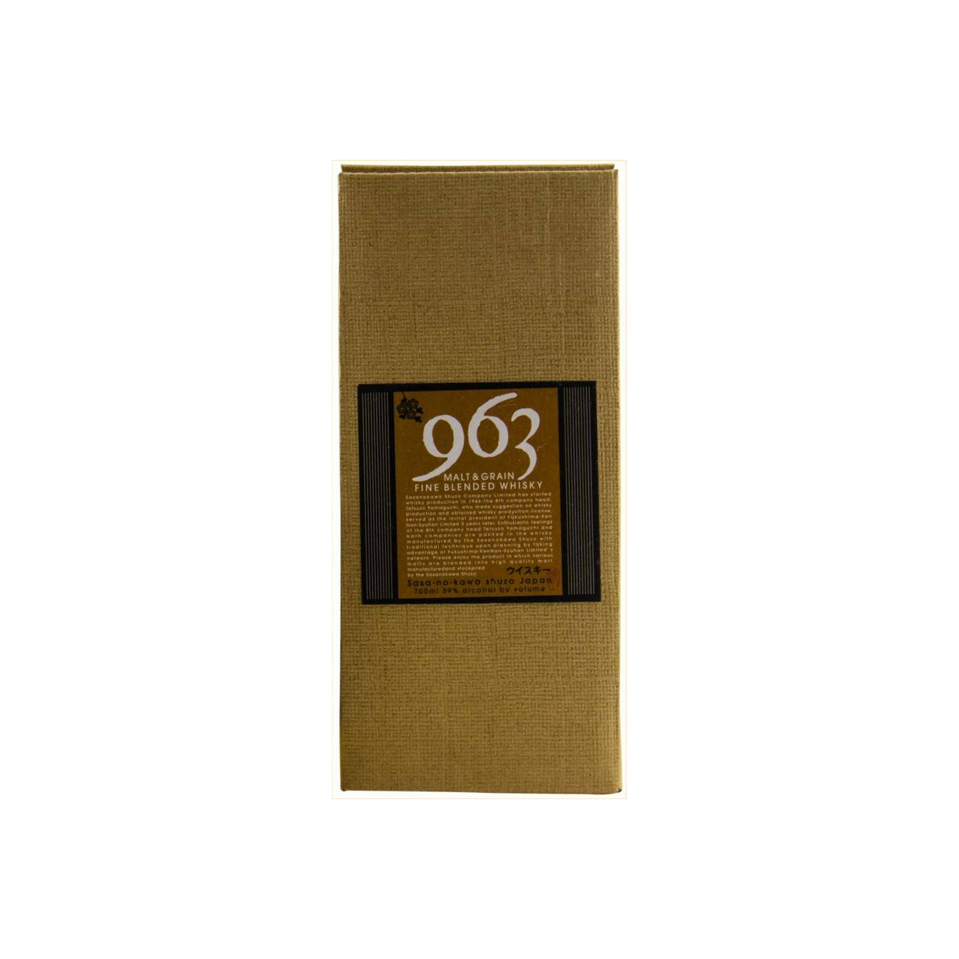 Yamazakura 963 - Malt & Grain 2