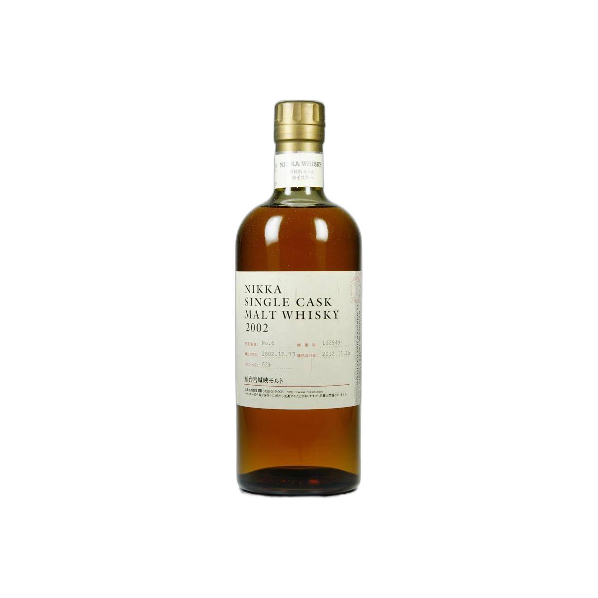 Miyagikyo 2002 9 Years Single Malt Whisky