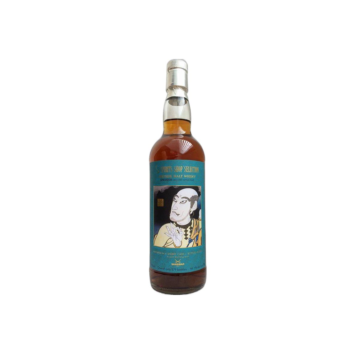 Speyside Very Old Vatted Malt Sb 3