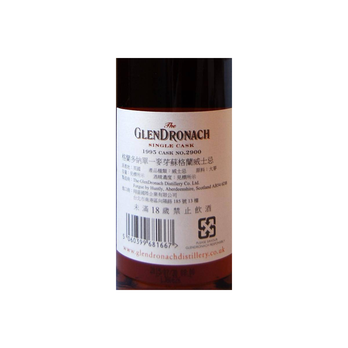 GlenDronach Single Cask 1995 20 Years Single Malt Whisky 2