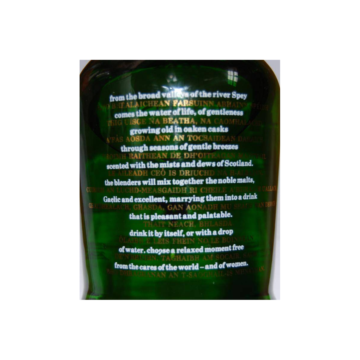 Strathspey 100% Highland Malt 2