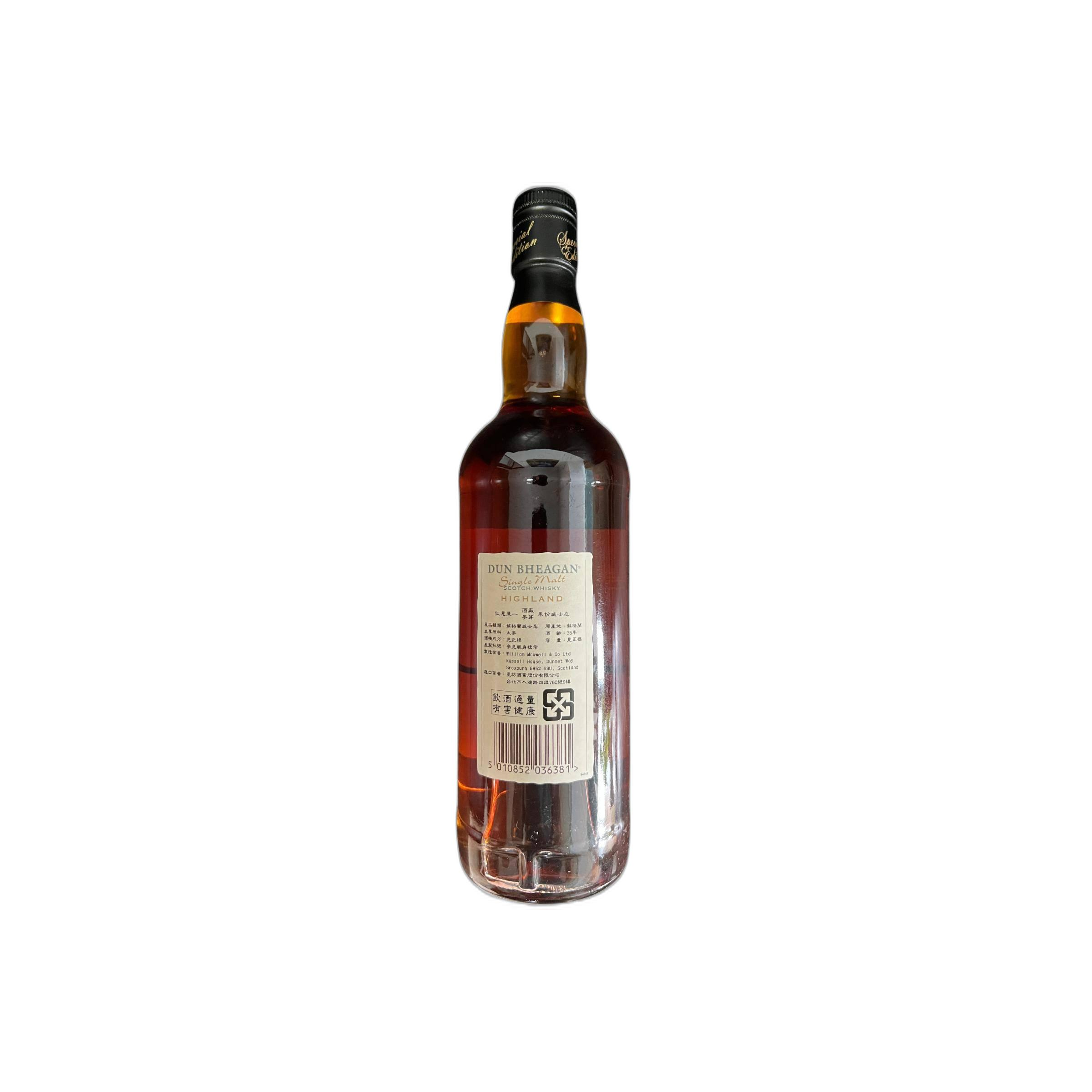 Dun Bheagan Highland WM&C 3