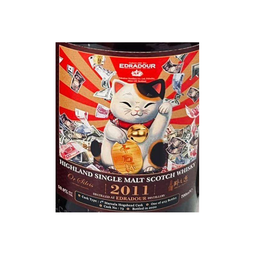 Edradour 2011 9 Years Single Malt Whisky