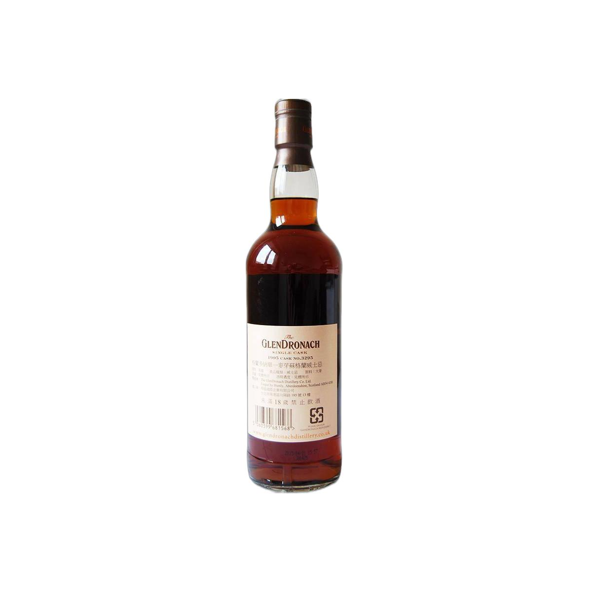 GlenDronach Single Cask 1995 19 Years Single Malt Whisky 3