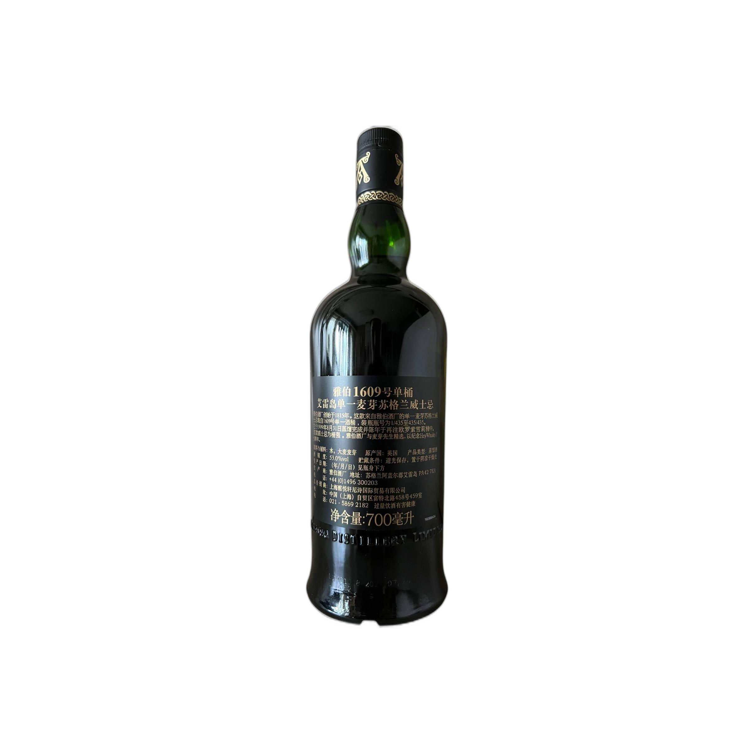 Ardbeg Single Cask 1999 21 Years Single Malt Whisky 2