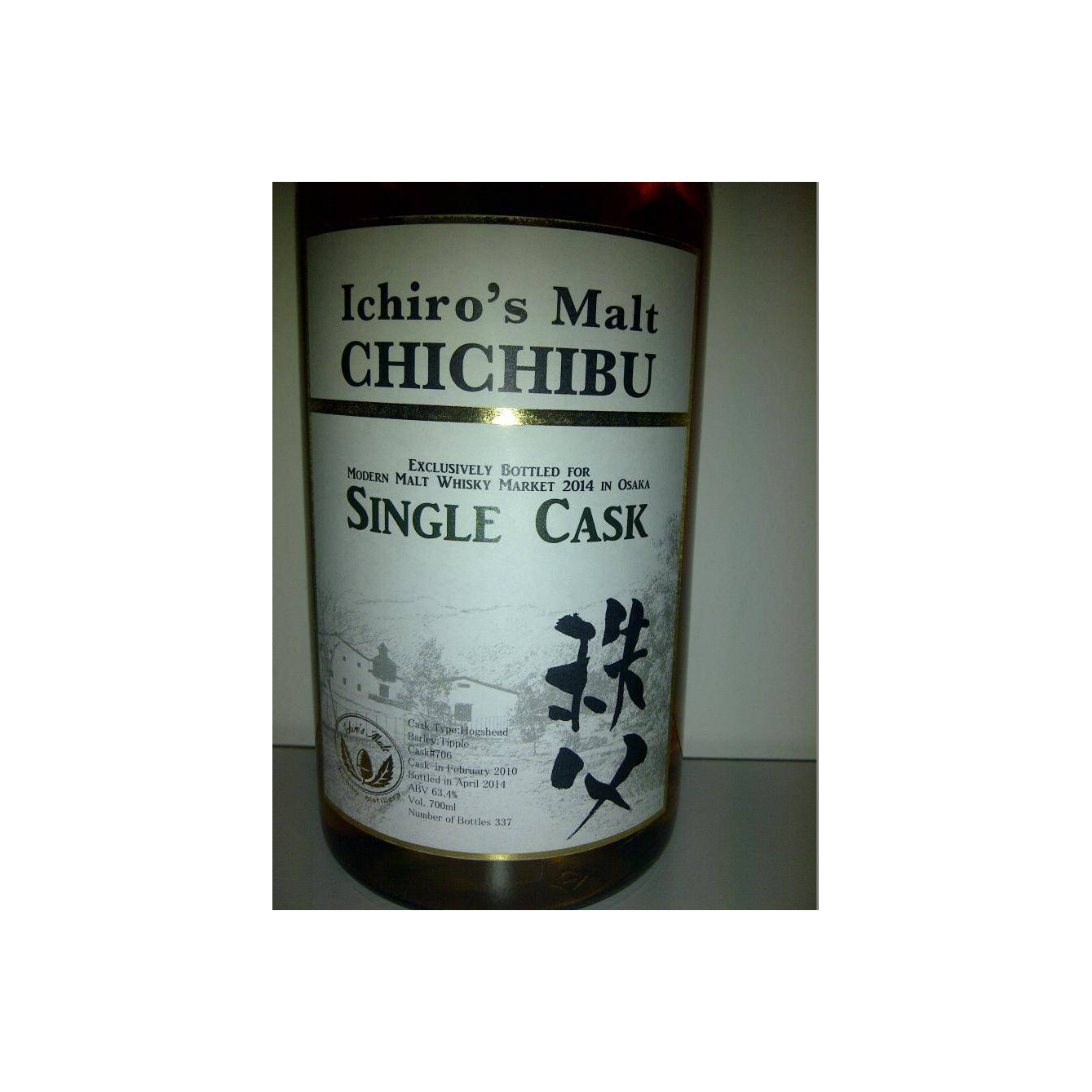 Chichibu 2010 4 Years Single Malt Whisky 2