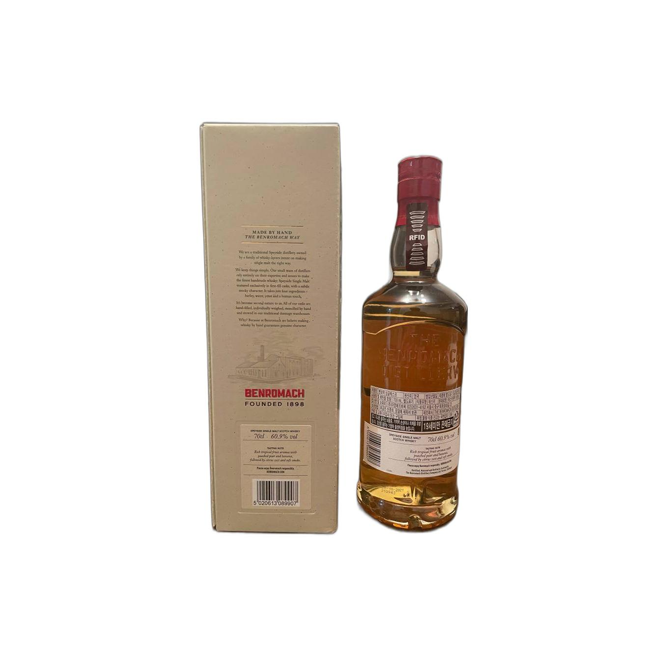 Benromach 2012 8 Years Single Malt Whisky 3