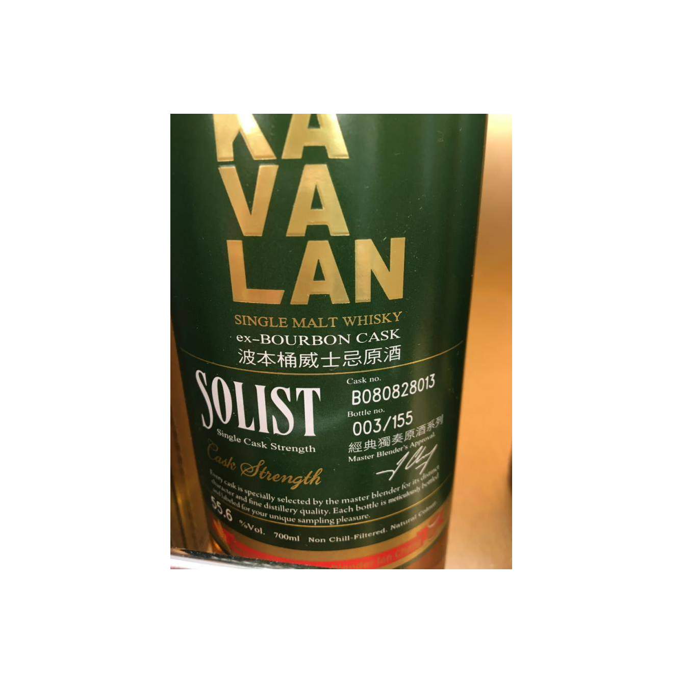Kavalan ex-Bourbon Cask 2008 Single Malt Whisky