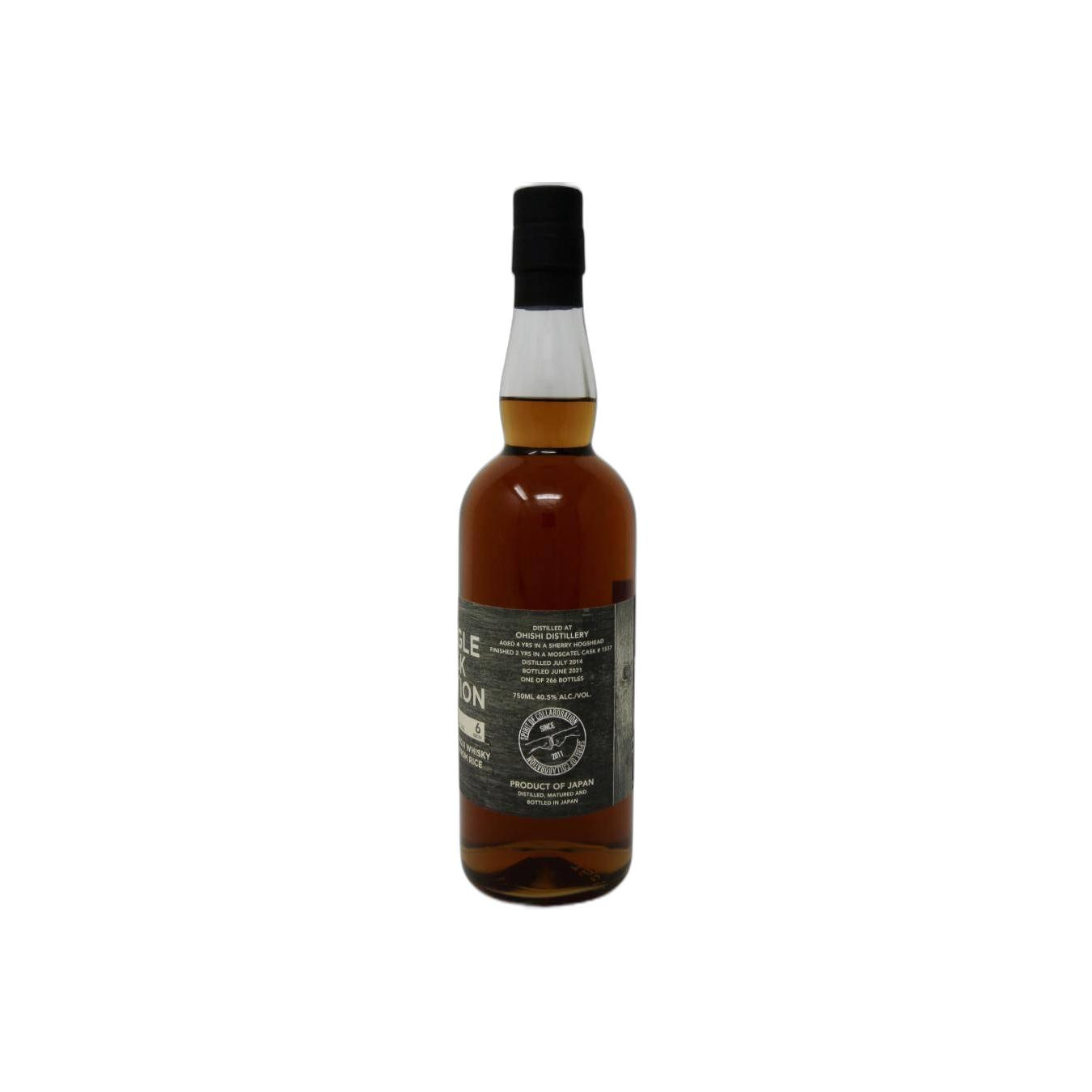 Ohishi Whisky 2014 JWC 3