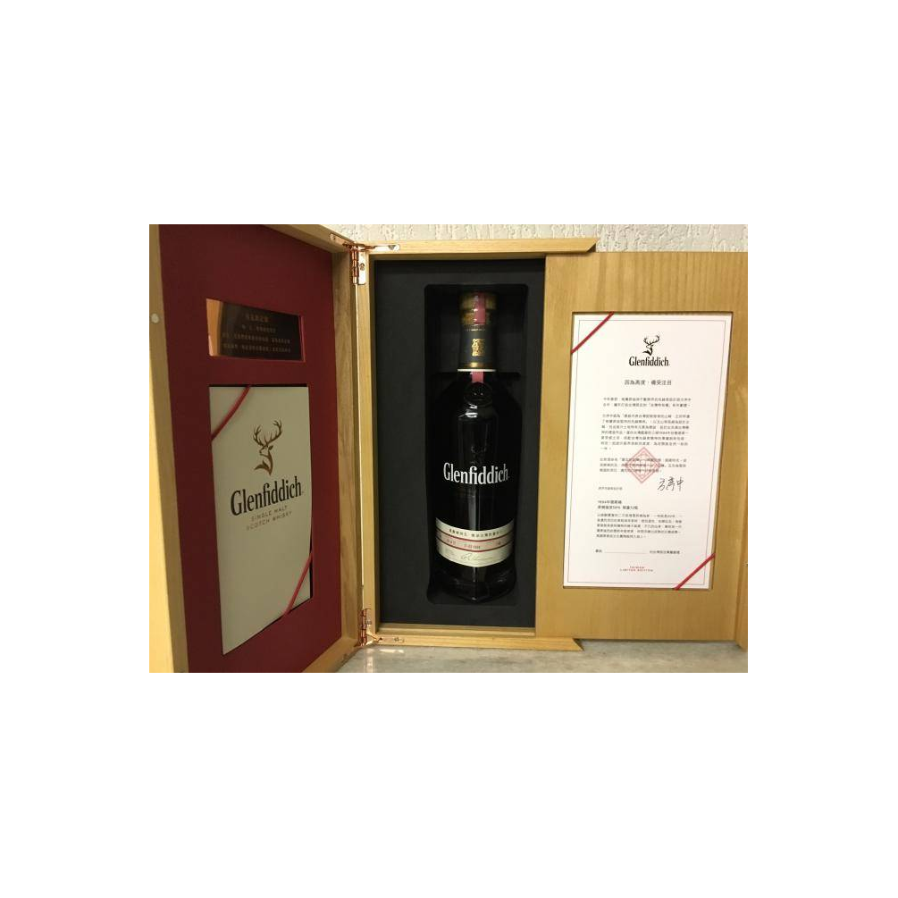 Glenfiddich 1994 20 Years Single Malt Whisky 3