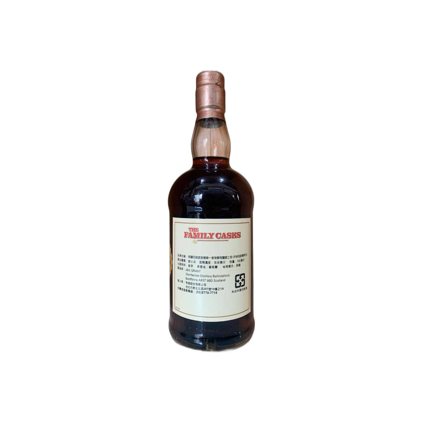 Glenfarclas 2001 12 Years Single Malt Whisky 2