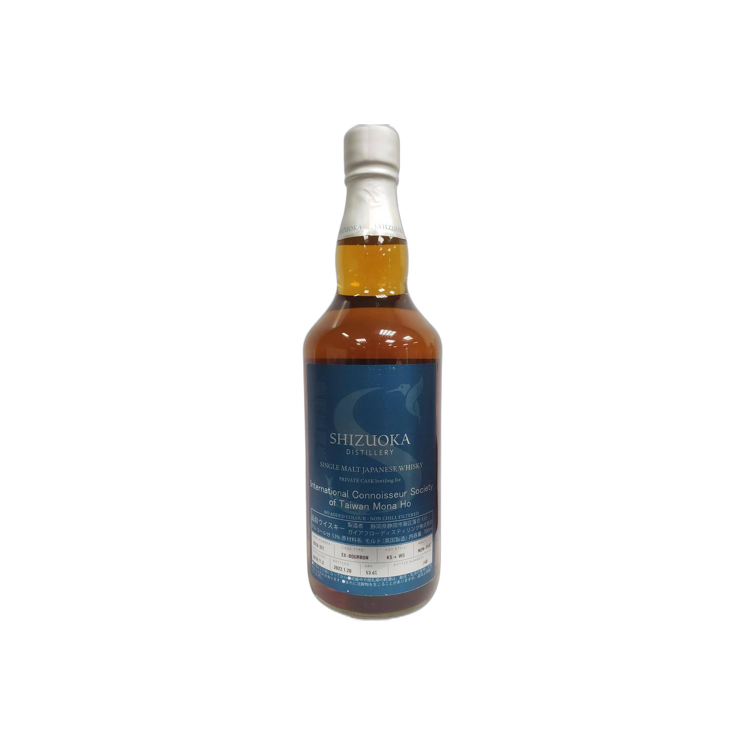 Shizuoka 2018 3 Years Single Malt Whisky 2