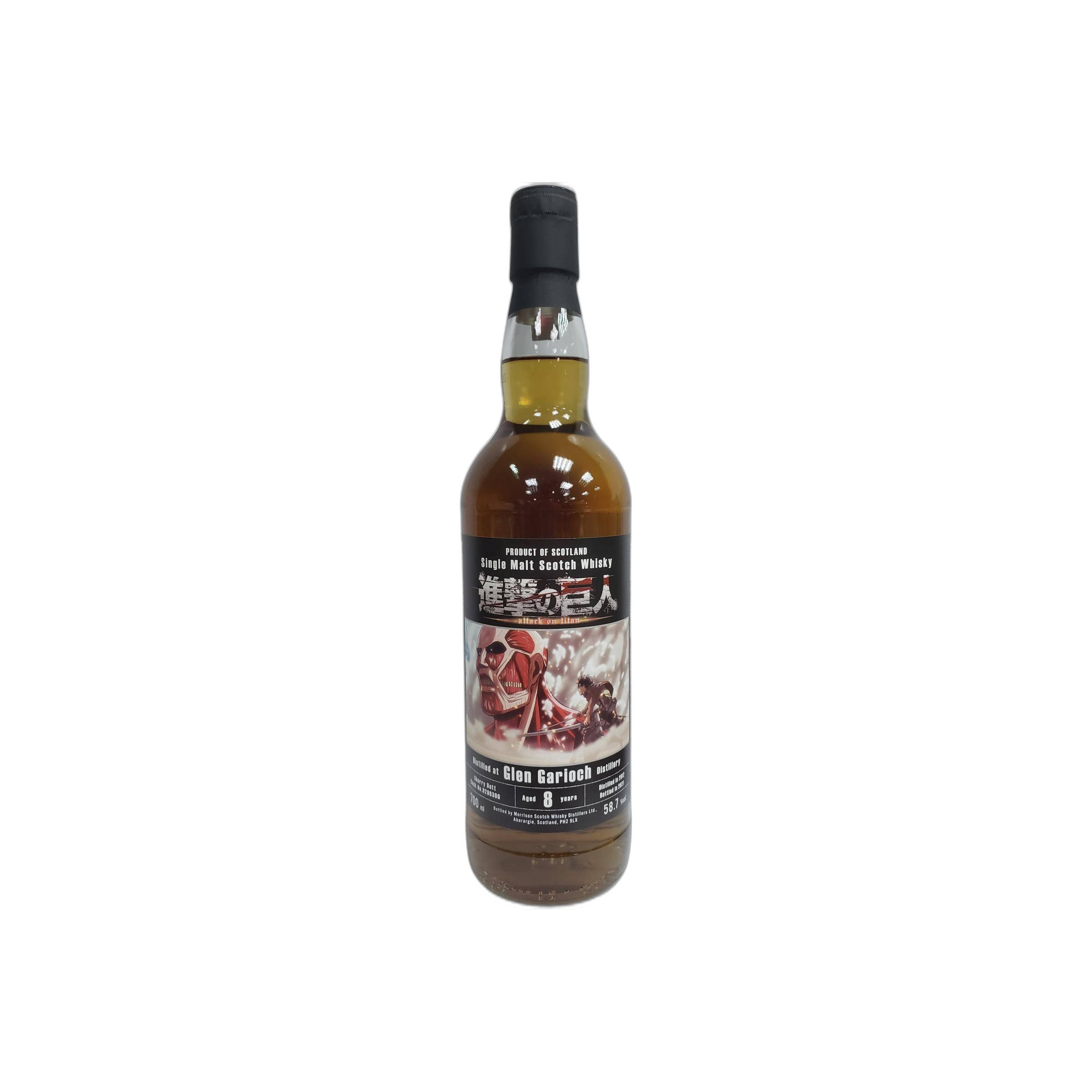 Glen Garioch 2012 8 Years Single Malt Whisky