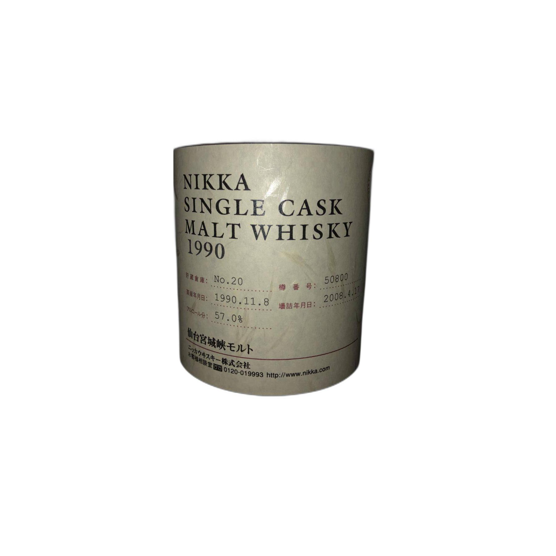 Miyagikyo 1990 17 Years Single Malt Whisky 2
