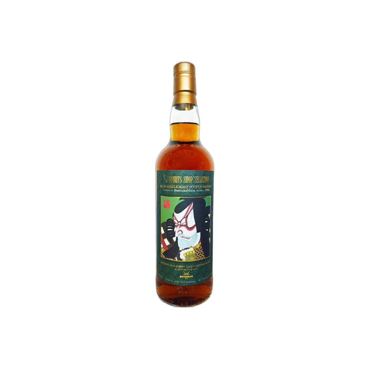 Bunnahabhain 1980 35 Years Single Malt Whisky