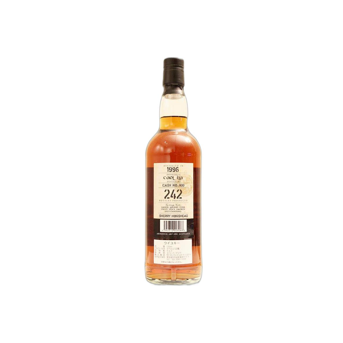Caol Ila 1996 19 Years Single Malt Whisky 2