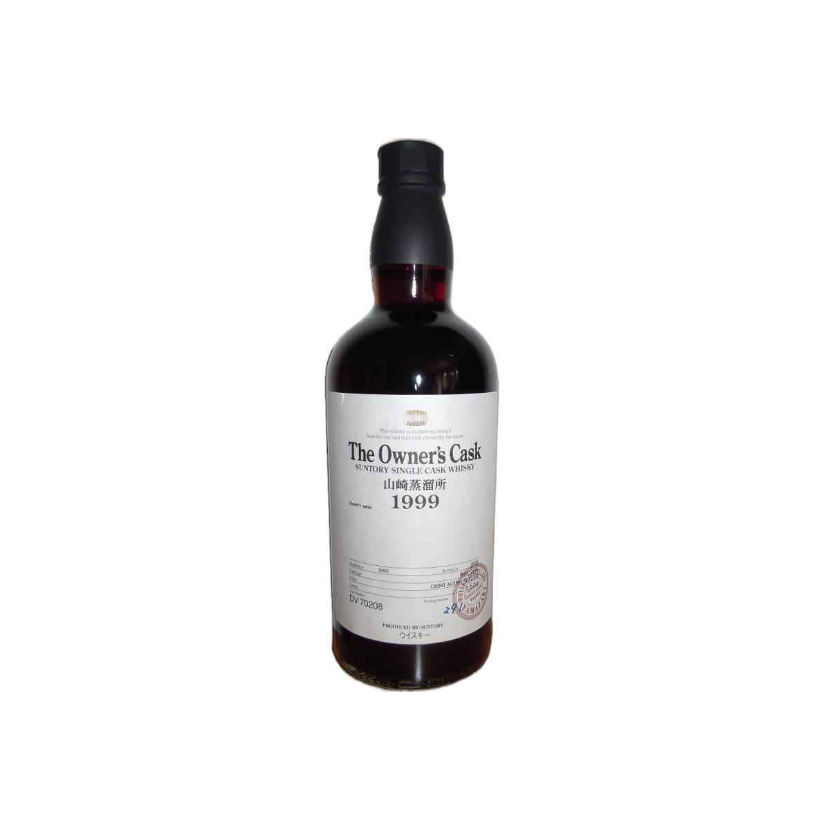 Yamazaki 1999 10 Years Single Malt Whisky
