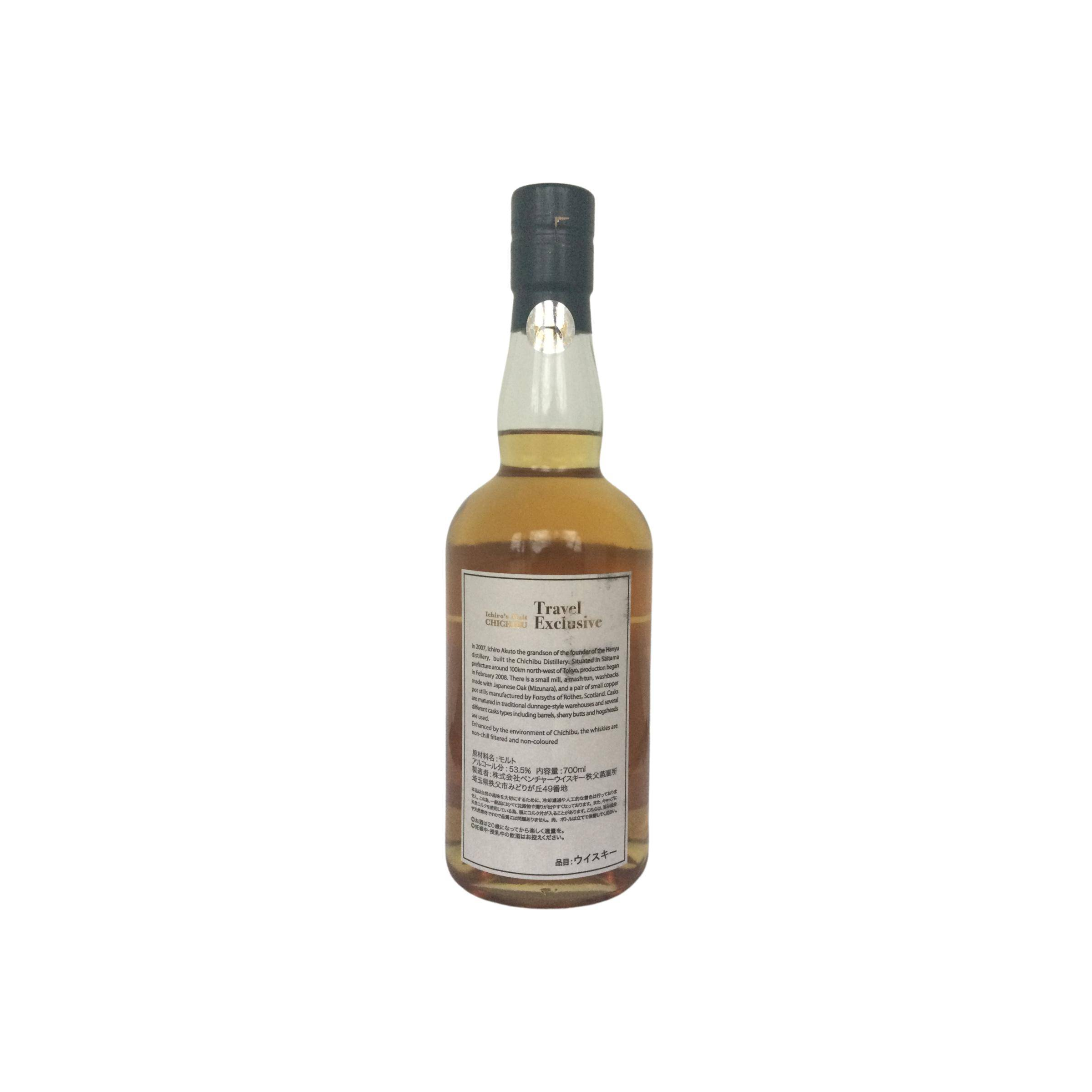 Chichibu Single Malt Whisky 2