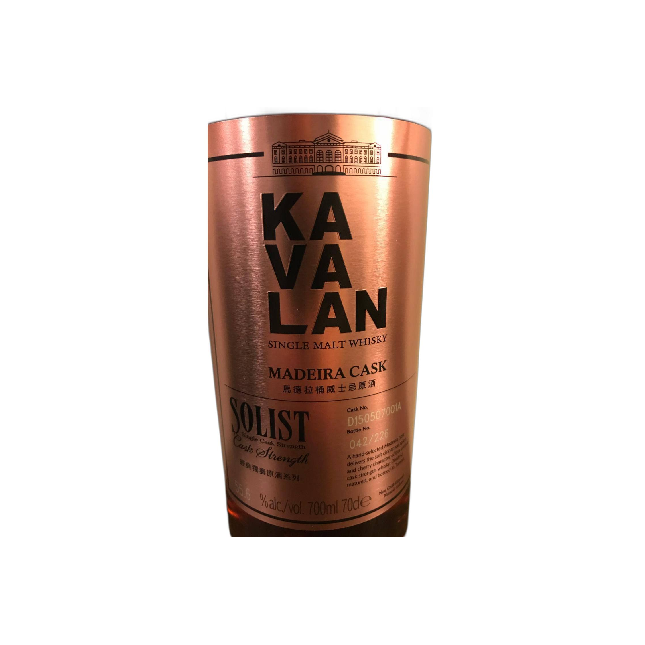 Kavalan 2015 5 Years Single Malt Whisky 2
