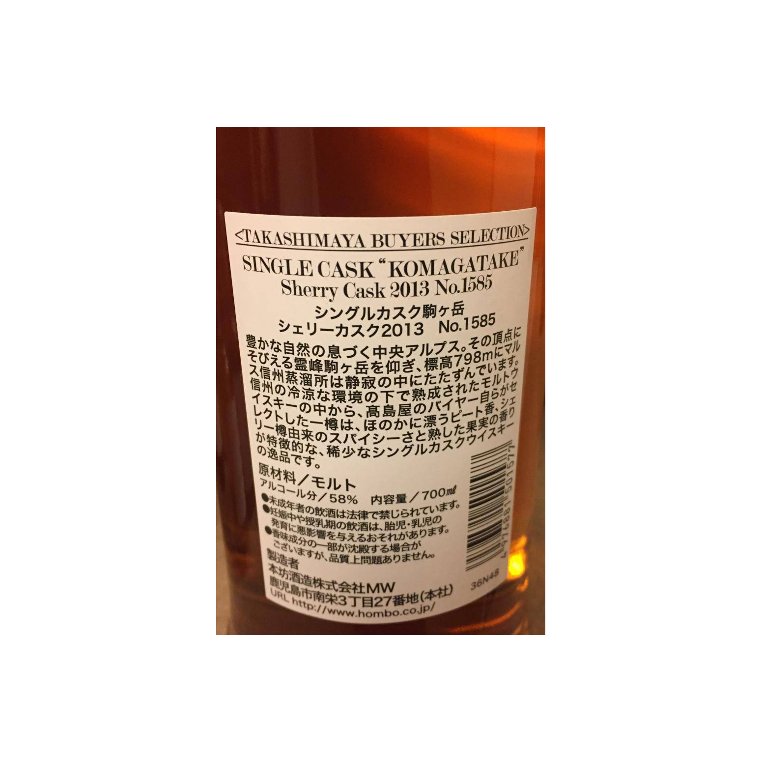 Marshall's Single Malt Whisky 2