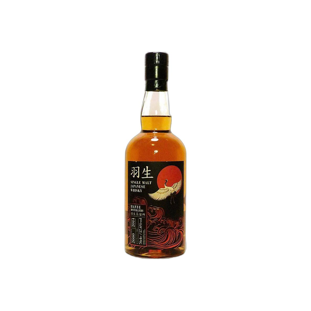 Hanyu 2000 14 Years Single Malt Whisky