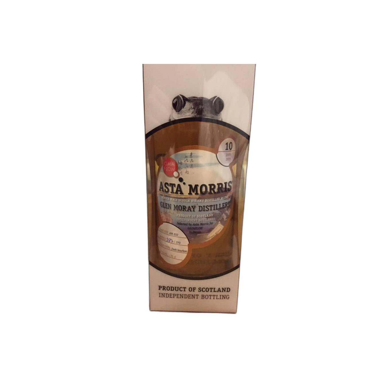 Glen Moray 2005 10 Years Single Malt Whisky