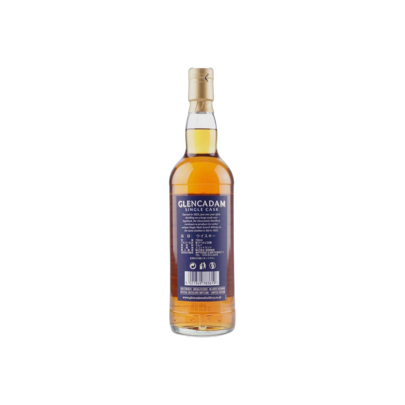 Glencadam 1991 30 Years Single Malt Whisky 2