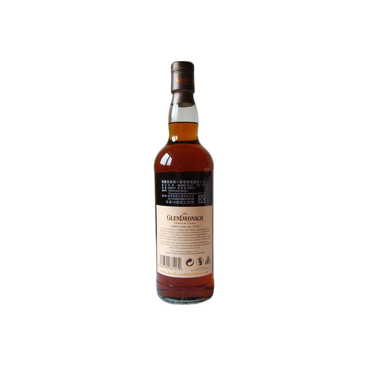 GlenDronach Single Cask 1995 19 Years Single Malt Whisky 2