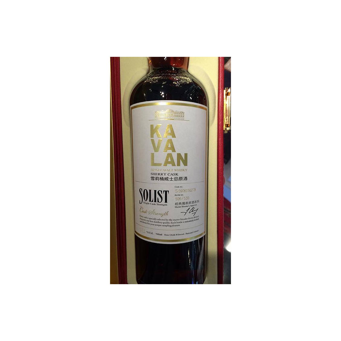Kavalan Sherry Cask 2009 Single Malt Whisky