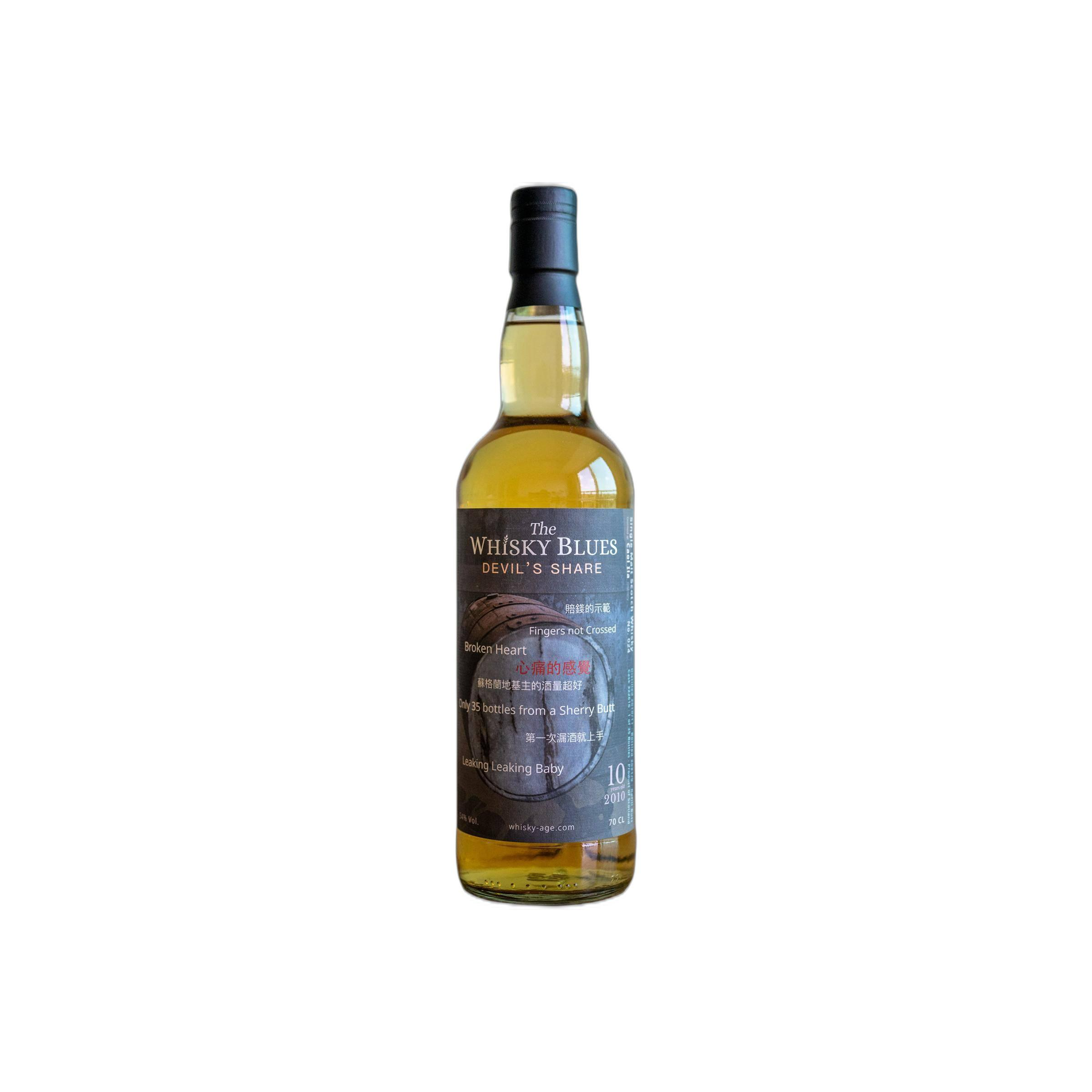 Caol Ila 2010 10 Years Single Malt Whisky