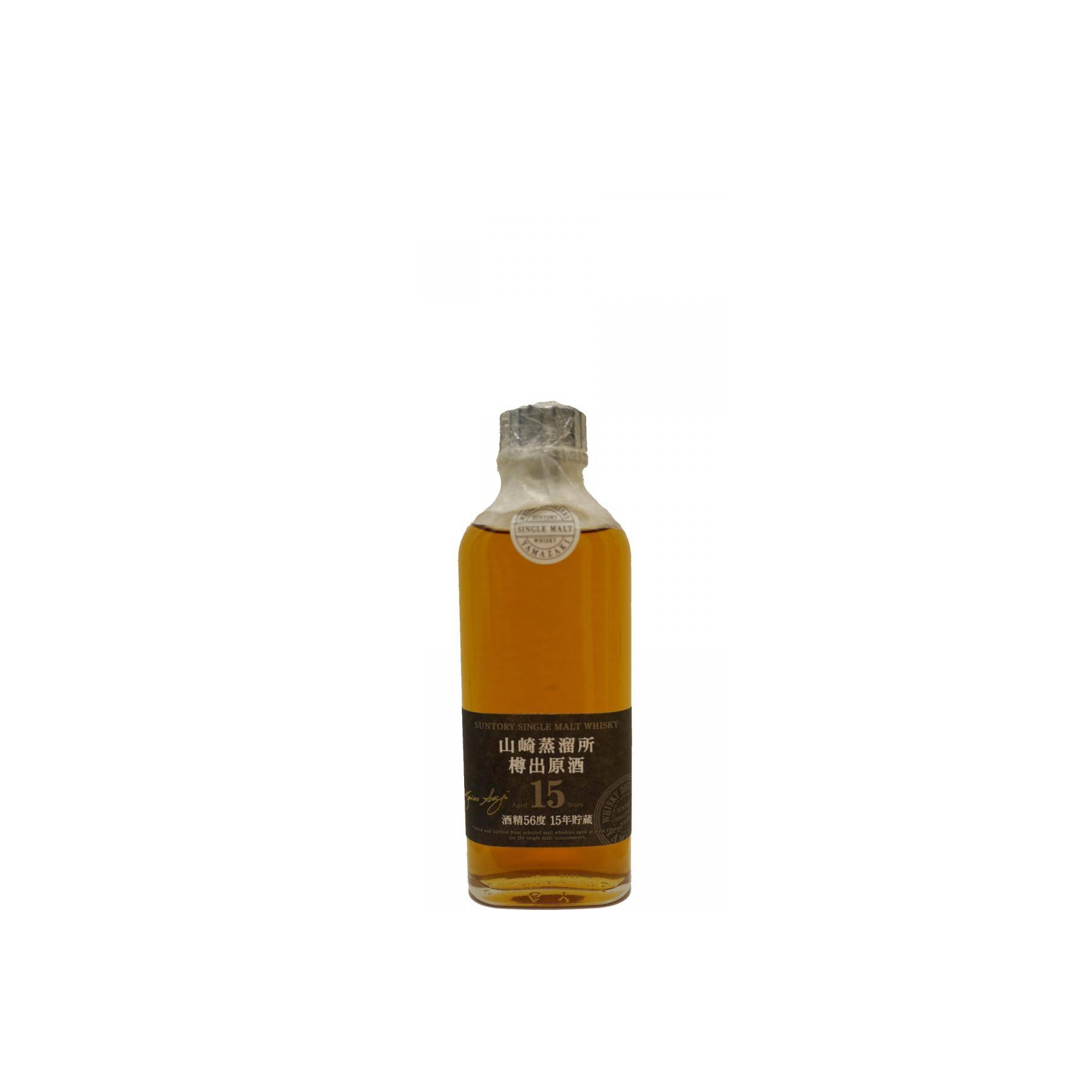 Yamazaki 15 Years Single Malt Whisky