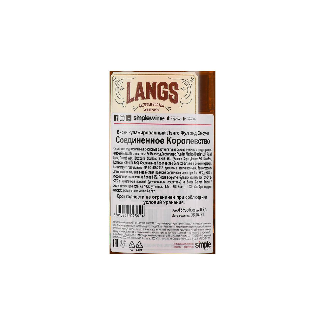Langs Blended Scotch Whisky 2