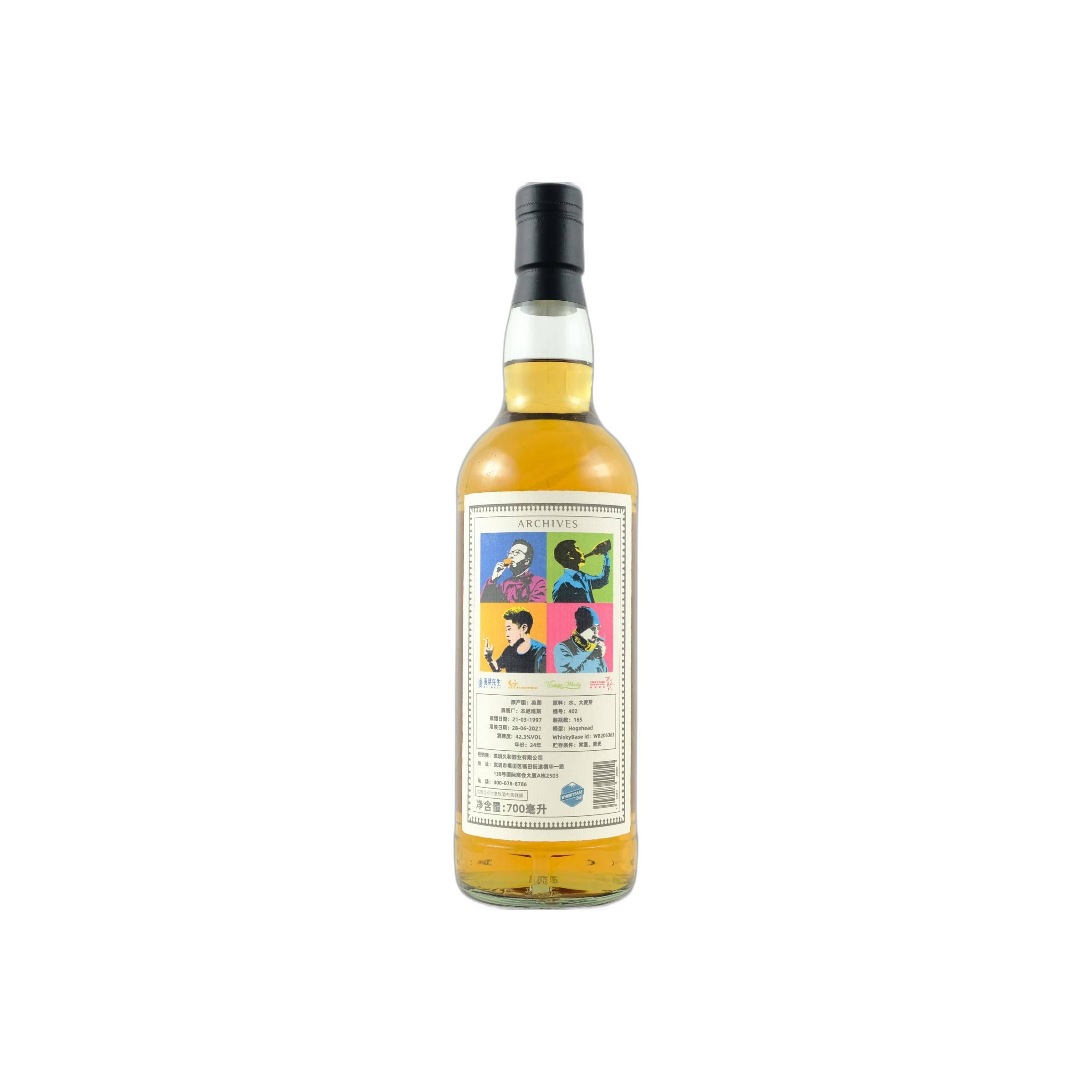 Ben Nevis 1997 24 Years Single Malt Whisky 2