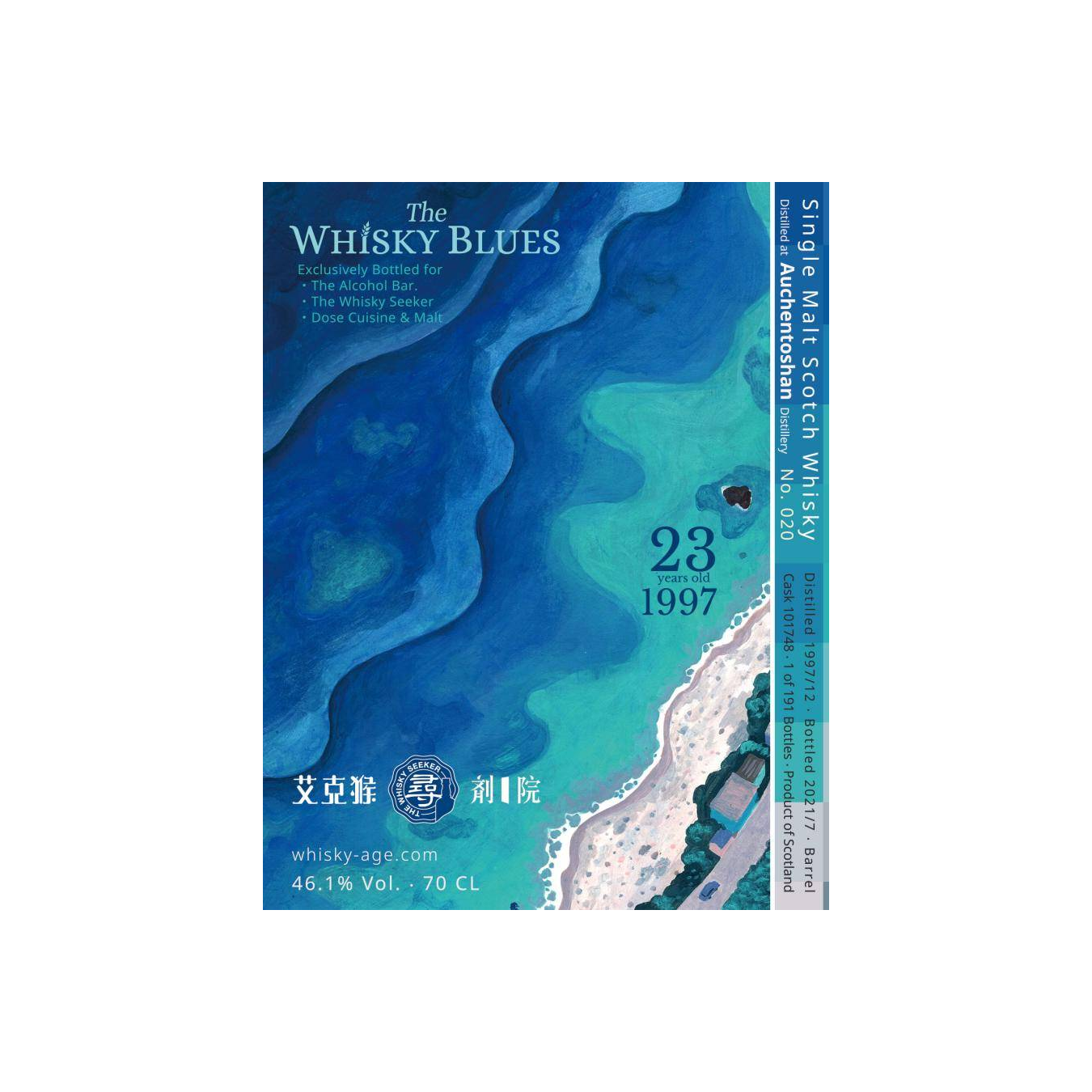 Auchentoshan 1997 23 Years Single Malt Whisky 2