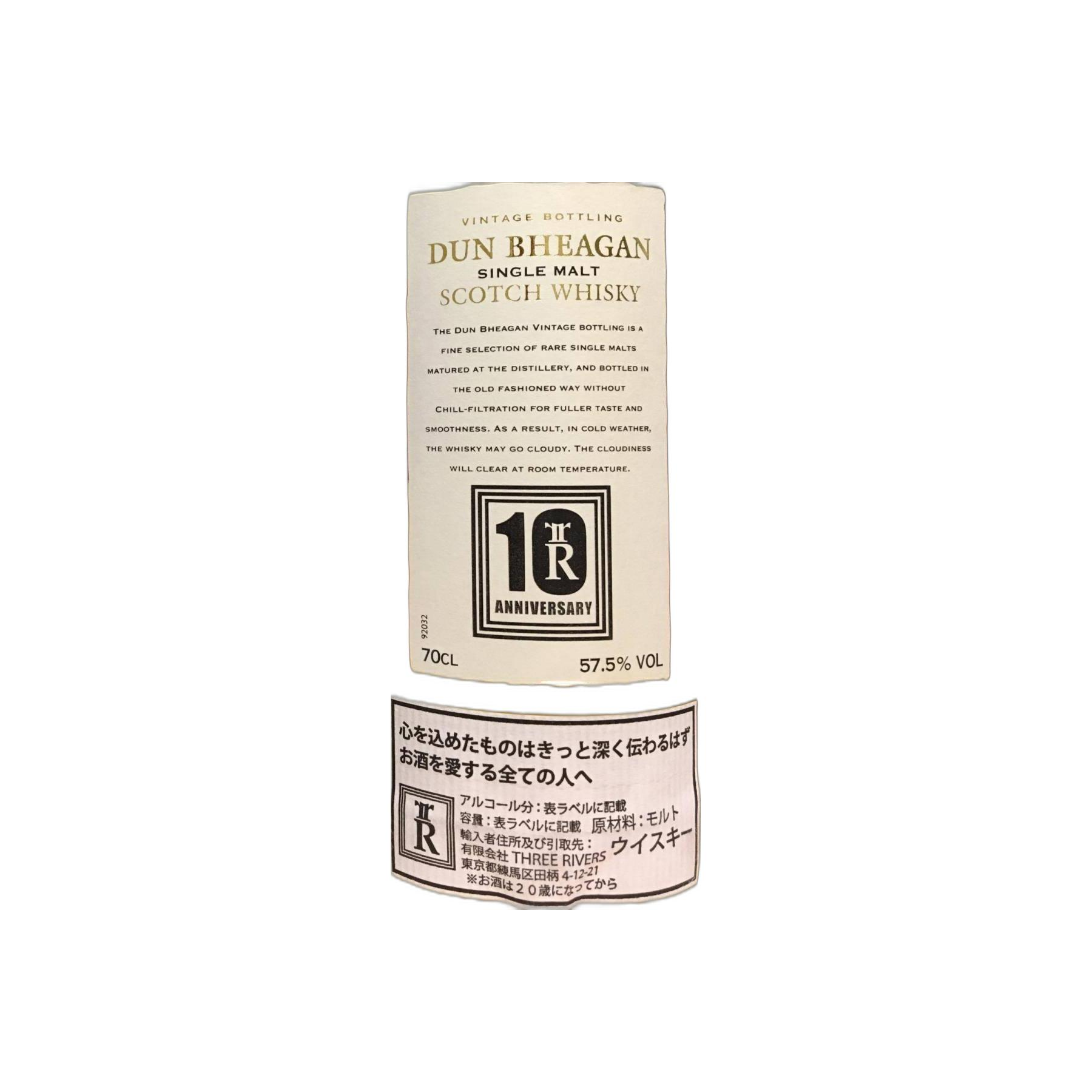 Ardbeg 1998 15 Years Single Malt Whisky 3