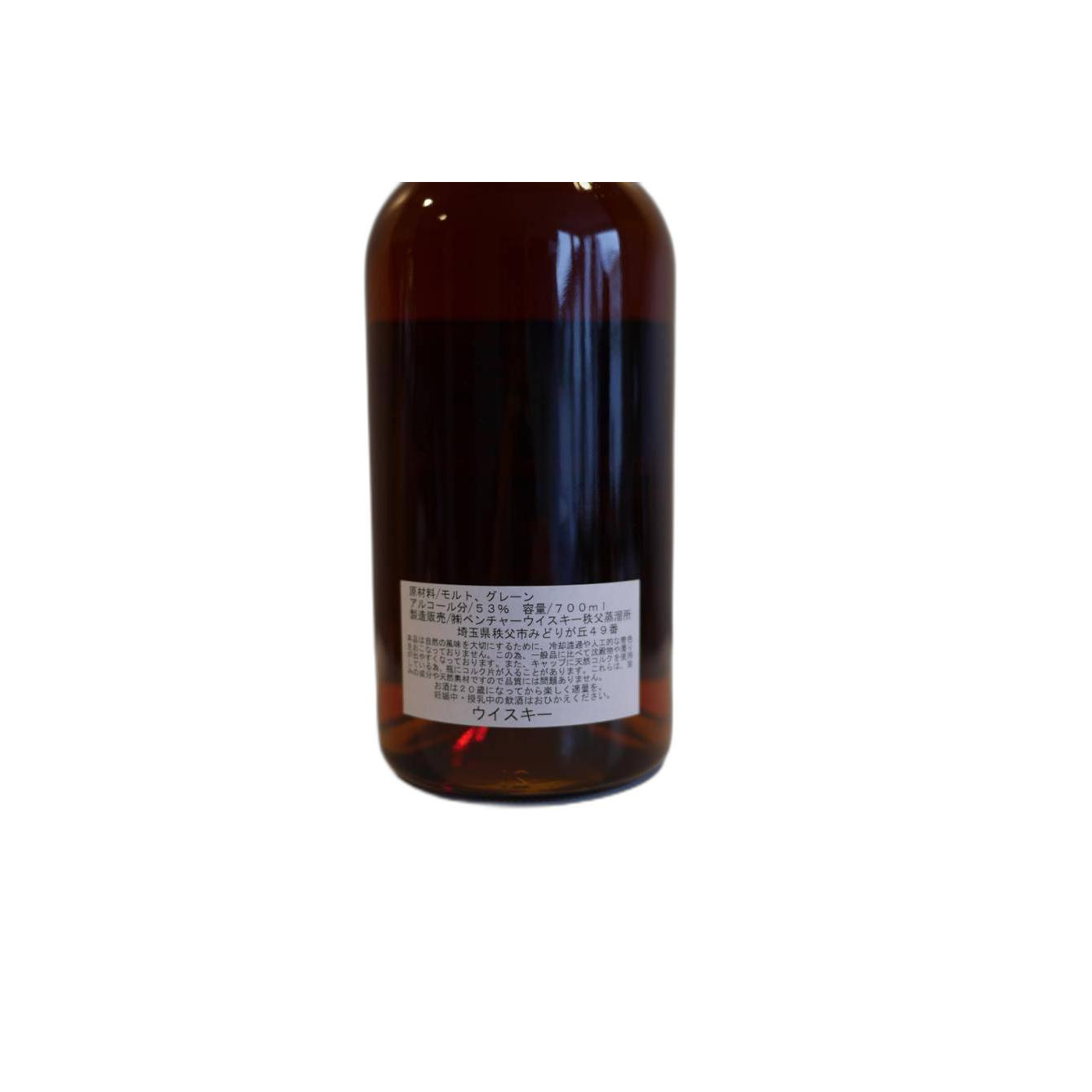 Chichibu 2006 9 Years Bourbon Whisky 2