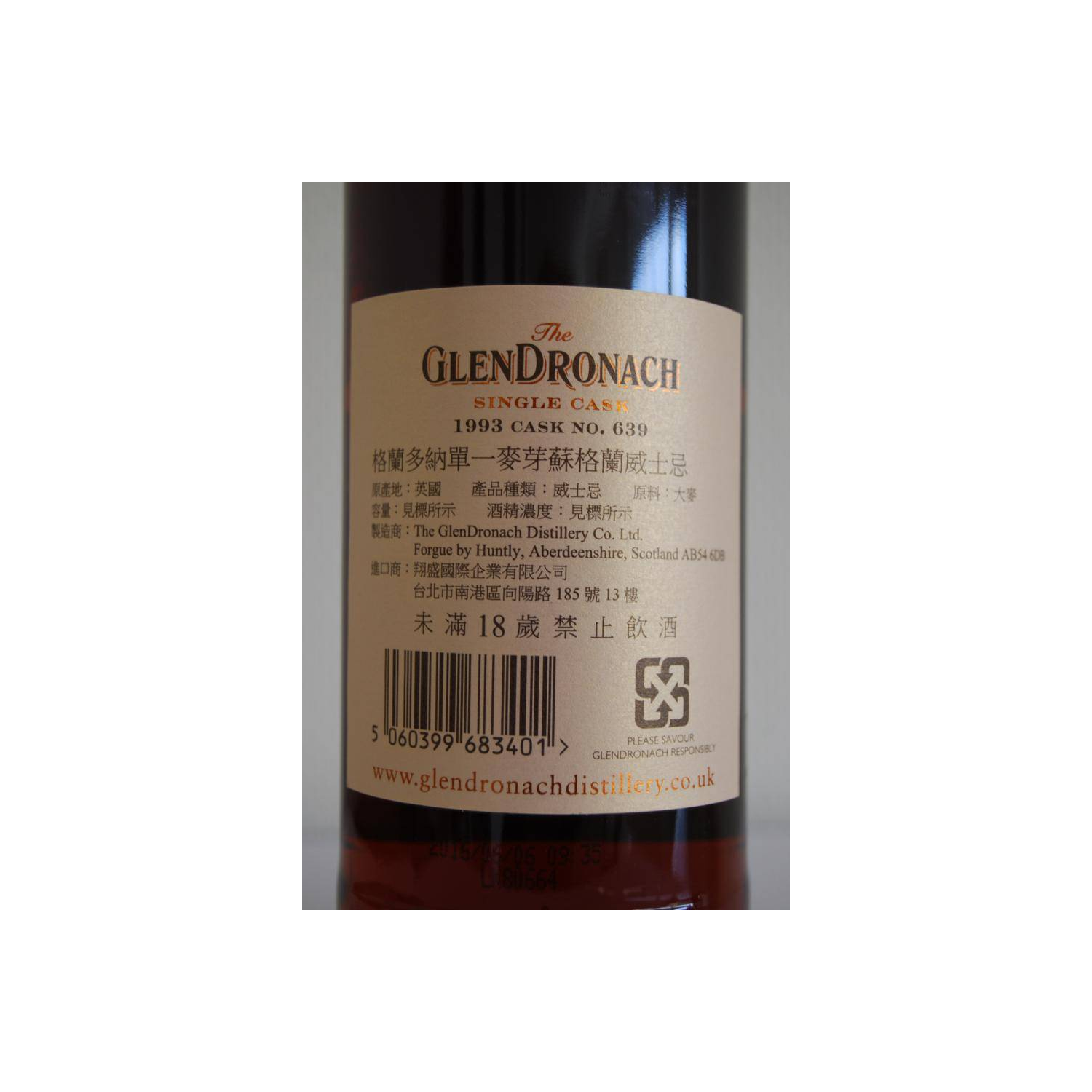 GlenDronach Single Cask 1993 23 Years Single Malt Whisky 3