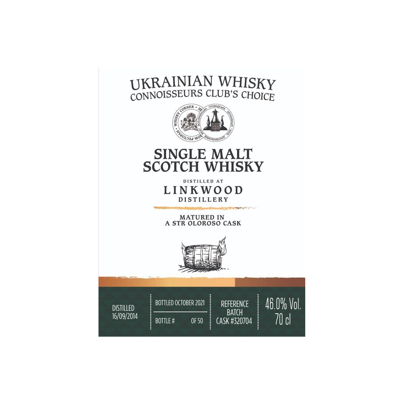 Linkwood 2014 7 Years Single Malt Whisky 2