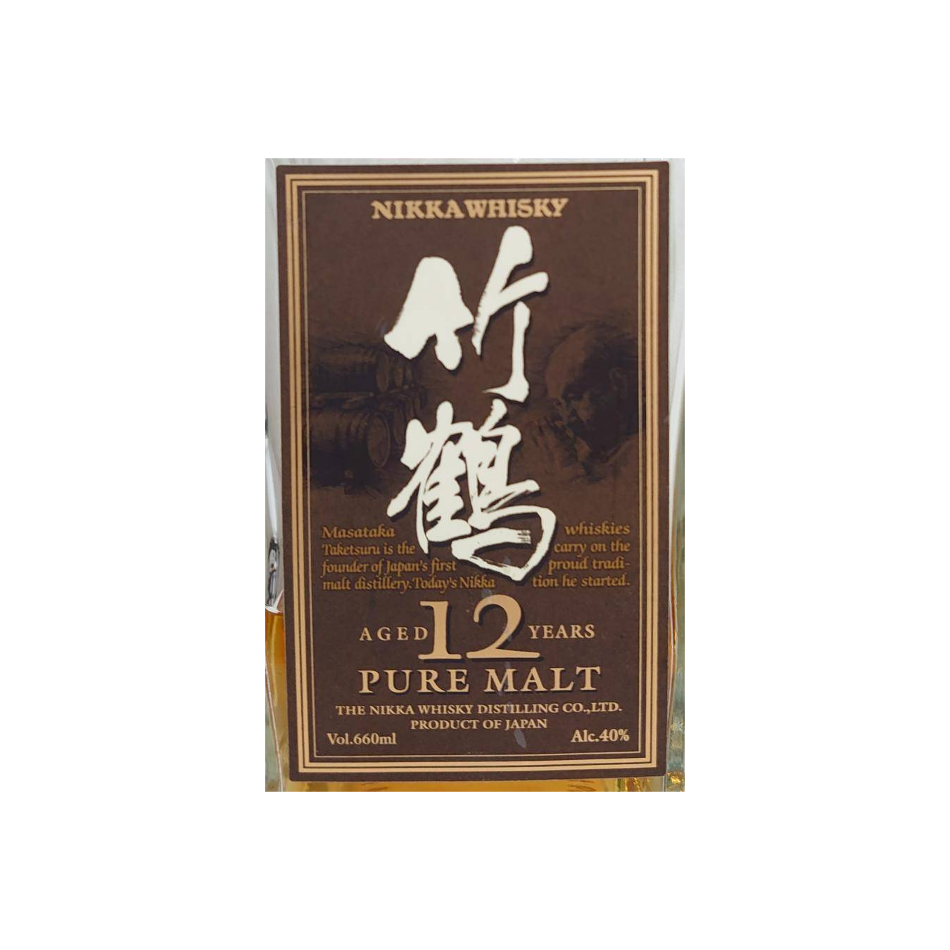 Taketsuru 12-year-old